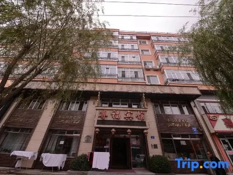 Харбин: Wuchang Zunfu Hotel