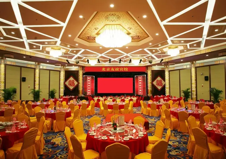Пекин: Beijing Friendship Hotel