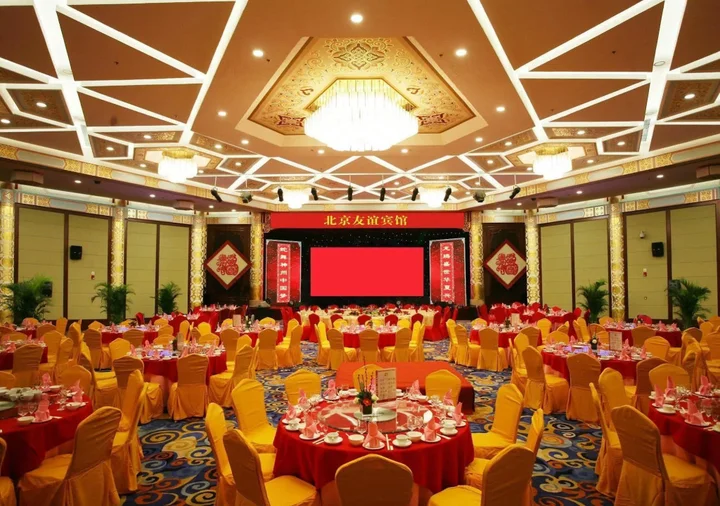 Пекин: Beijing Friendship Hotel