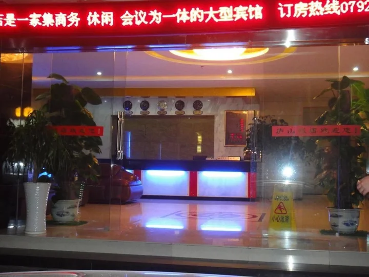 Цзюцзян: Lushan Hotel - Lushan