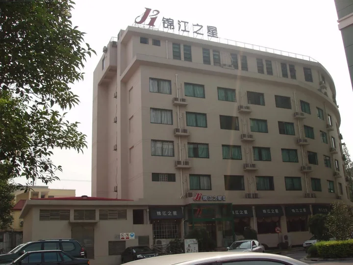 Шанхай: Jinjiang Inn Shanghai Xujiahui Tianyaoqiao Road