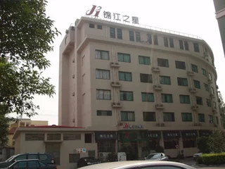 Шанхай: Jinjiang Inn Shanghai Xujiahui Tianyaoqiao Road