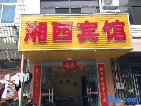 Бэйхай: Beihai Xiangxi Hotel (Beibuwan Square)