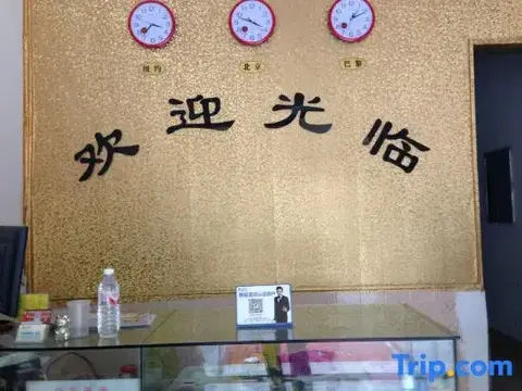 Бэйхай: Beihai Xiangxi Hotel (Beibuwan Square)