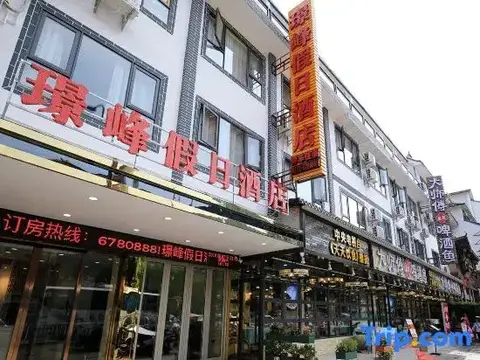 Jingfeng Holiday Hotel — фото 3