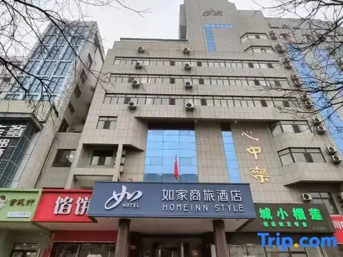 Homeinn Selected Hotel (Tai'an Taishan Railway Station Daimiao) — фото 2