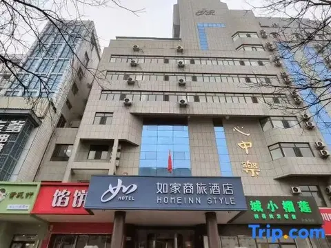Тайан: Homeinn Selected Hotel (Tai'an Taishan Railway Station Daimiao)