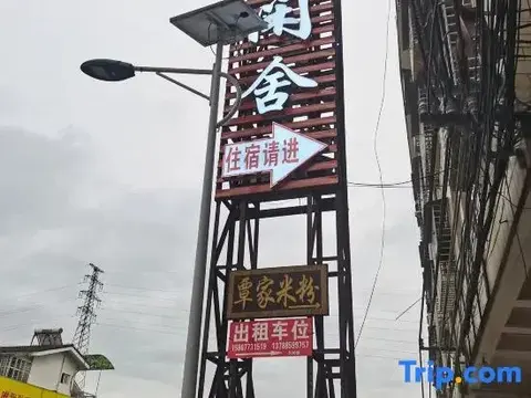 Гуйлинь: Guilin Guilin Xianshe Hotel