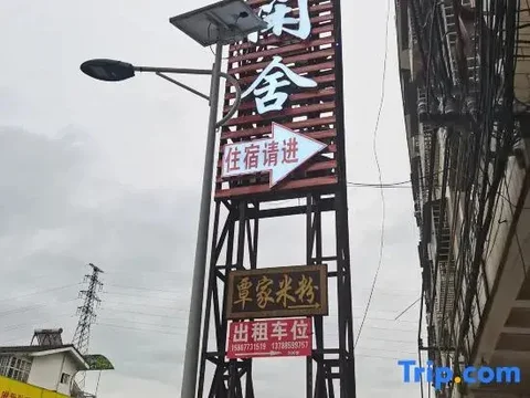 Гуйлинь: Guilin Guilin Xianshe Hotel