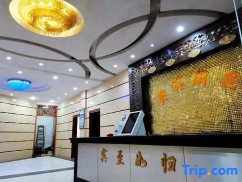 Гуйлинь: Guilin Guilin Xianshe Hotel