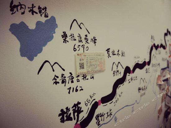 Лицзян: Grasshopper Youth Hostel Lijiang
