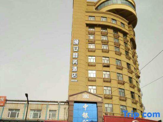 Синьчэн: Wan an Business Hotel