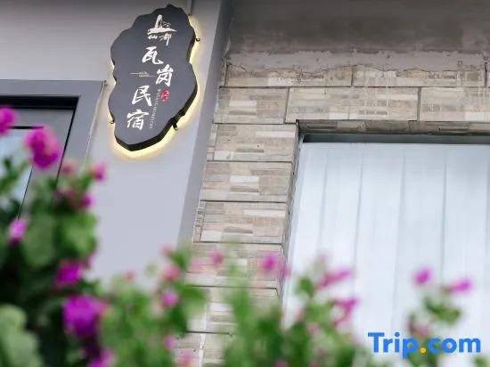 Лишуй: Jinyun Wagang Homestay (Xiandu Scenic Area)