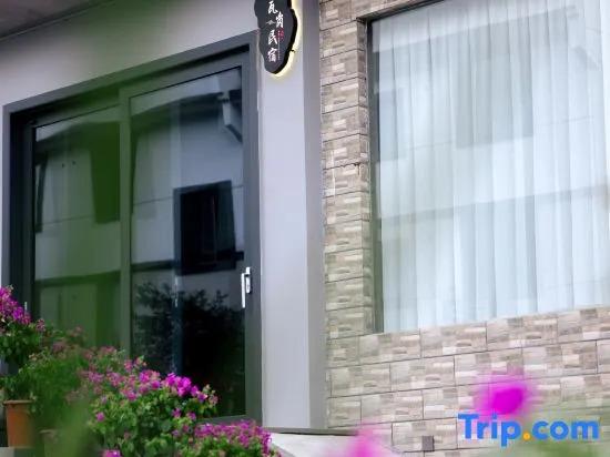Лишуй: Jinyun Wagang Homestay (Xiandu Scenic Area)