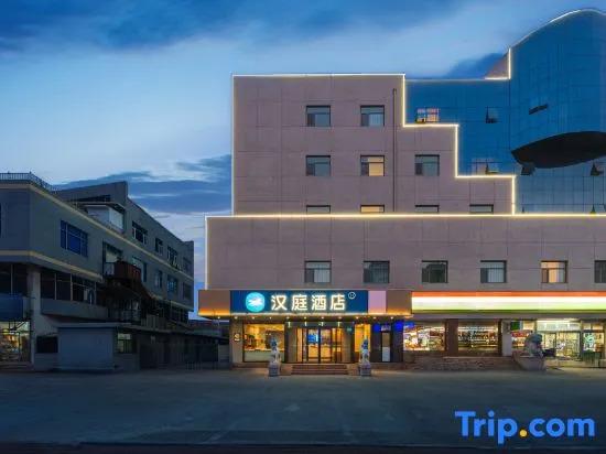 HanTing Hotel (Tai'an Municipal Government) — фото 1