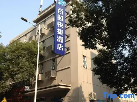 Bestay Hotel Express (Nanchang Chuanshan Road) — фото 1