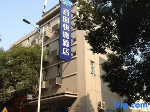 Наньчан: Bestay Hotel Express (Nanchang Chuanshan Road)