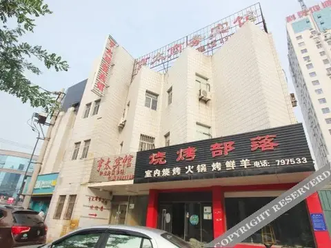 Huaifang Hengtai Business Inn — фото 2