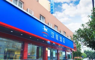 Ханчжоу: Hanting Hotel Hangzhou Wulin Square West