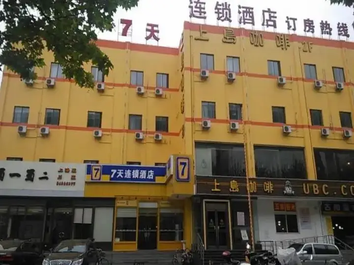7Days Inn Shanghai Jinjiang Action Park — фото 1