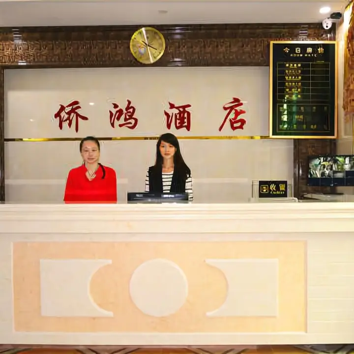 Гуанчжоу: Guangdong Qiaohong Hotel