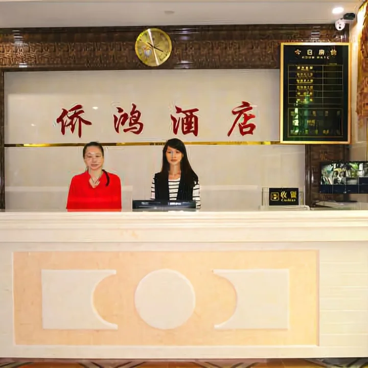 Гуанчжоу: Guangdong Qiaohong Hotel