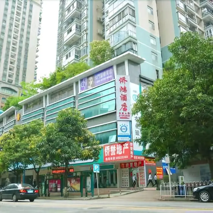 Гуанчжоу: Guangdong Qiaohong Hotel