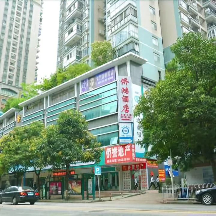 Гуанчжоу: Guangdong Qiaohong Hotel