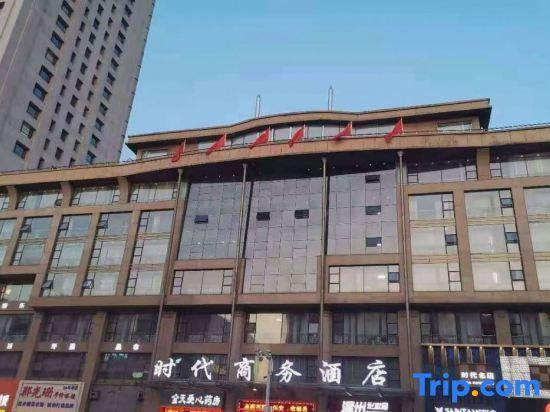 Шуанъяшань: Shidai Business Hotel