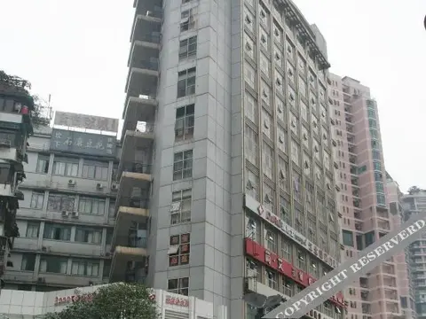 Чунцин: 重庆博客雅登酒店