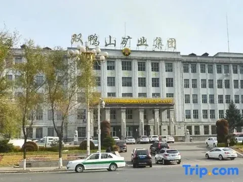 Шуанъяшань: Youyue Theme Hotel