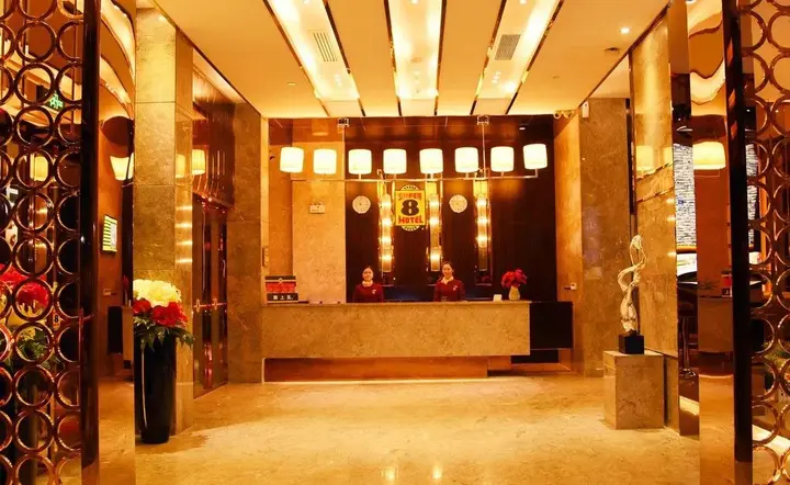 Гуанчжоу: Super 8 by Wyndham Guangzhou Huanshi Xicun Subway Station