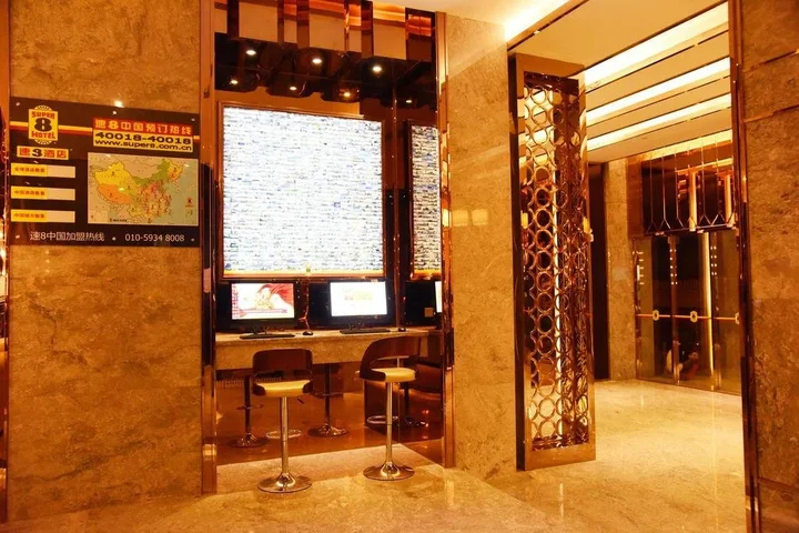 Гуанчжоу: Super 8 by Wyndham Guangzhou Huanshi Xicun Subway Station