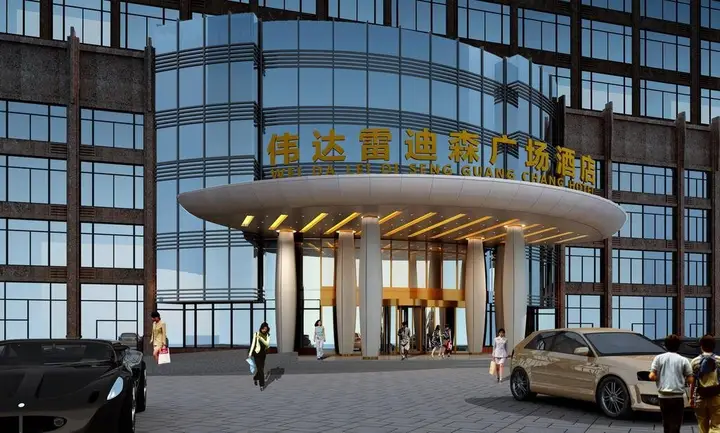 Weida Hotel Jinhua — фото 6