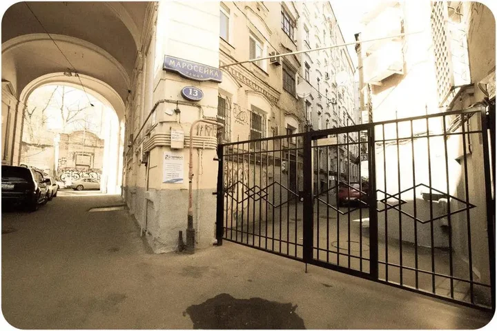 Москва: Staraya Moskva Mini-Hotel