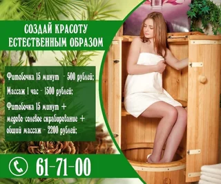 Ставрополь: Lesnoe Ozero