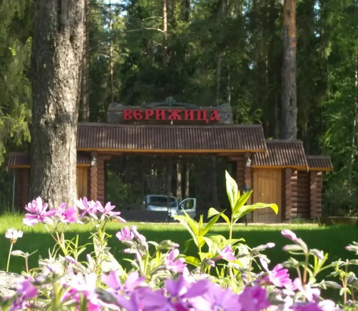 Тихвин: Verigitsa