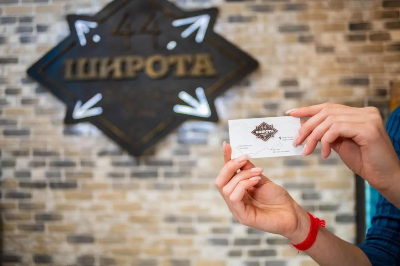 Даховская: 44 Широта