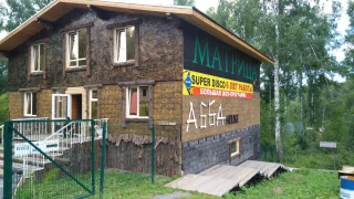 Катунь: База отдыха Abba House