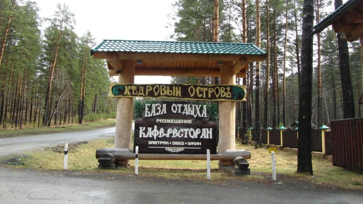 Горно-Алтайск: Кедровый Остров (Чемал)