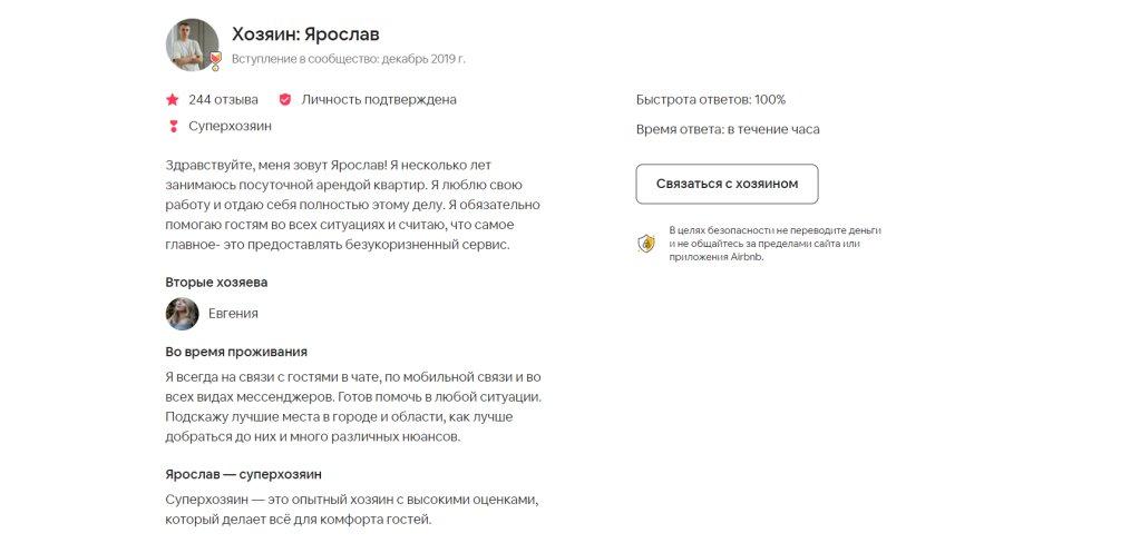 Светлогорск: Апартаменты Наслаждаться тишиной