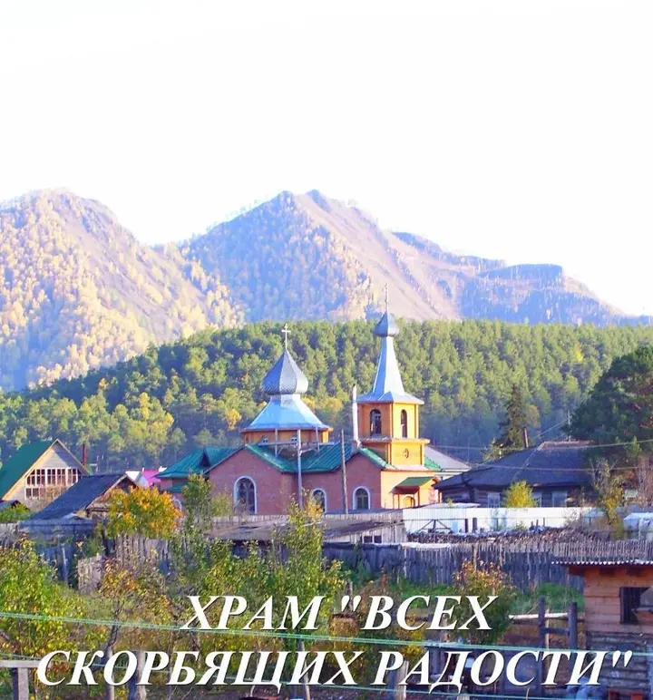Чемал: Guesthouse V Sosnovom Boru