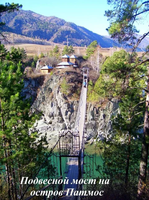 Чемал: Guesthouse V Sosnovom Boru