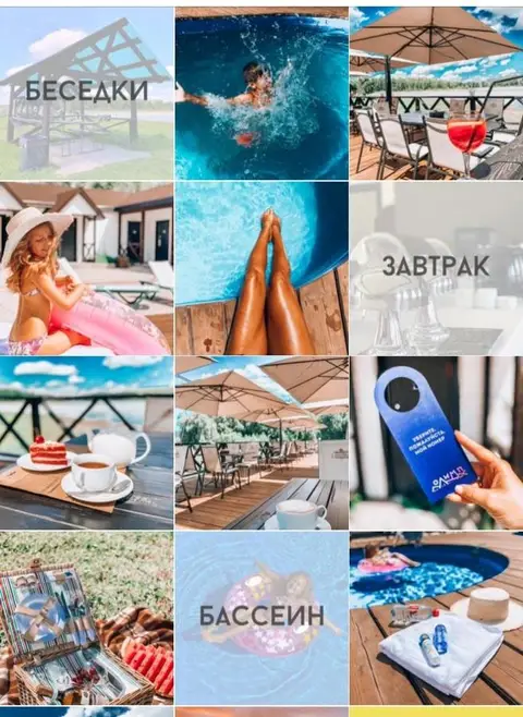 База Отдыха Олимп — фото 1