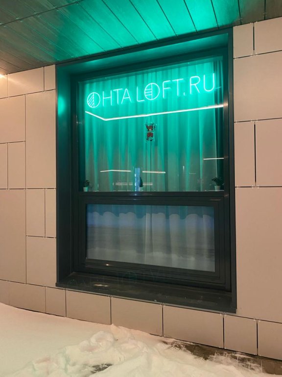 Сярьги: Апартаменты Охта Парк Ohta Loft Apartments с террасой