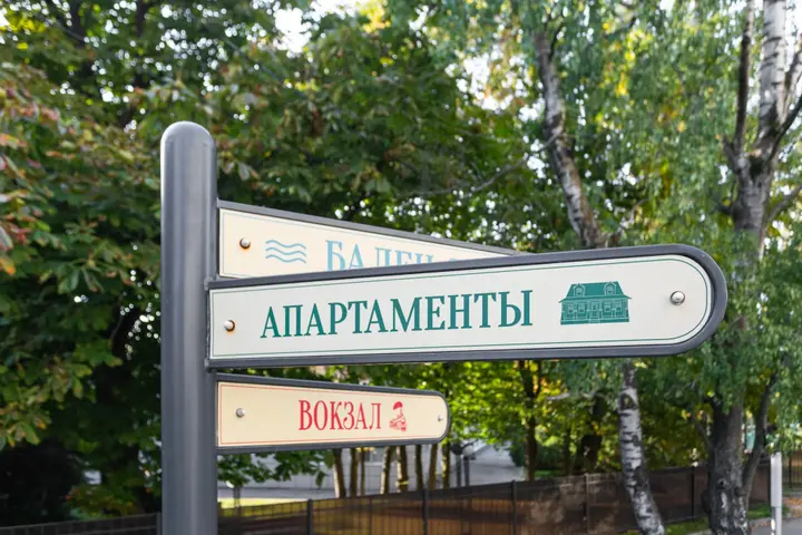 Светлогорск: In Svetlogorsk 2 in the Spa complex Baden Baden Apartment