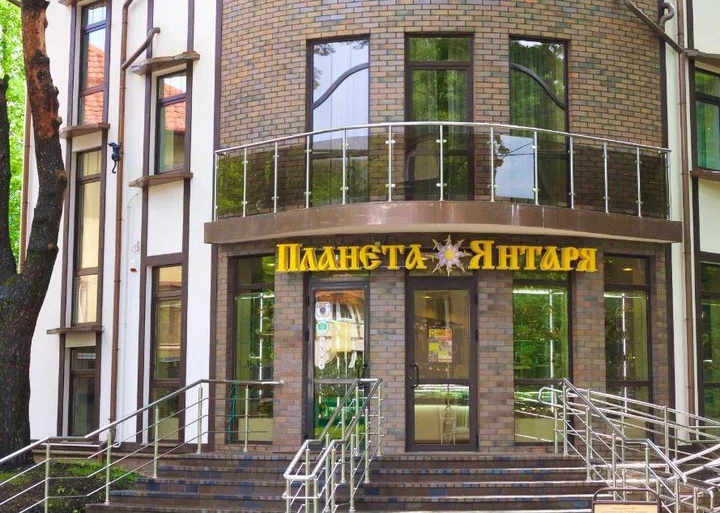 Светлогорск: Планета Янтаря