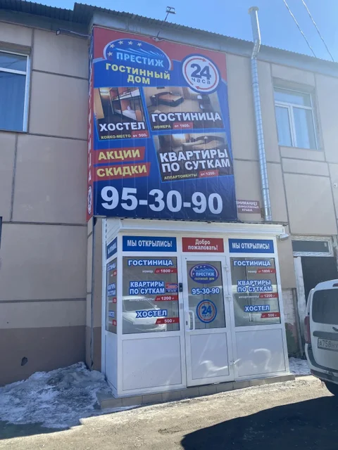 Тюмень: Гостевой дом Престиж