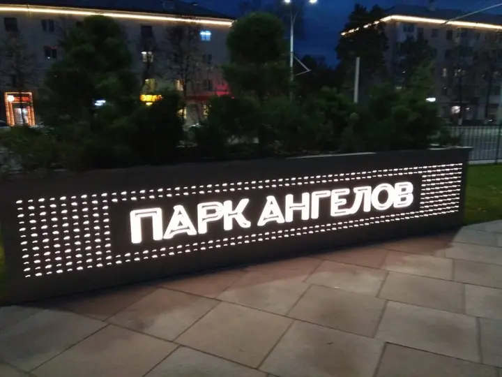 Кемерово: Апартаменты Проспект Ленина 41Б