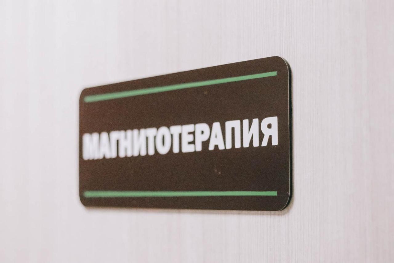 Белокуриха: Отель SPA-Курорт Кедровый